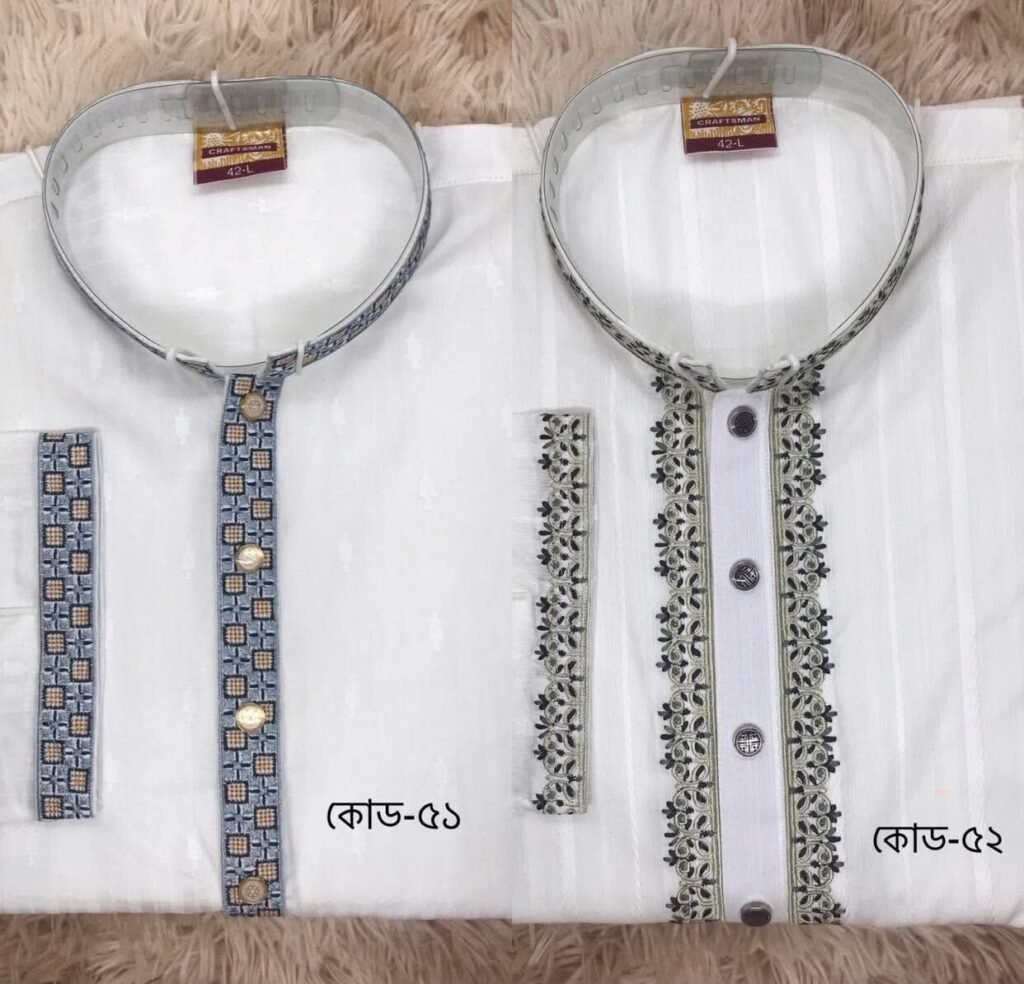 ✅ ইন্ডিয়ান মাংলাম+কার্নিজ প্যাকেজ (কোড ৫১+৫২)