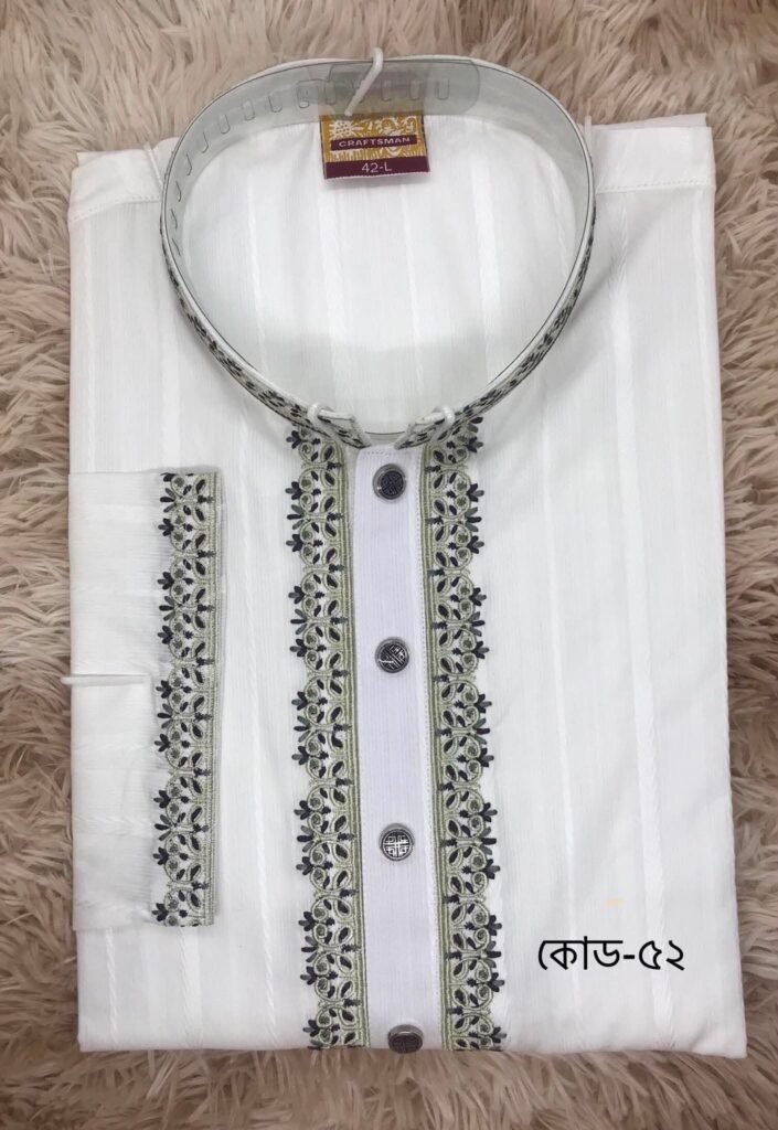 ✅ ইন্ডিয়ান কার্নিজ খলিফা (কোড -৫২)