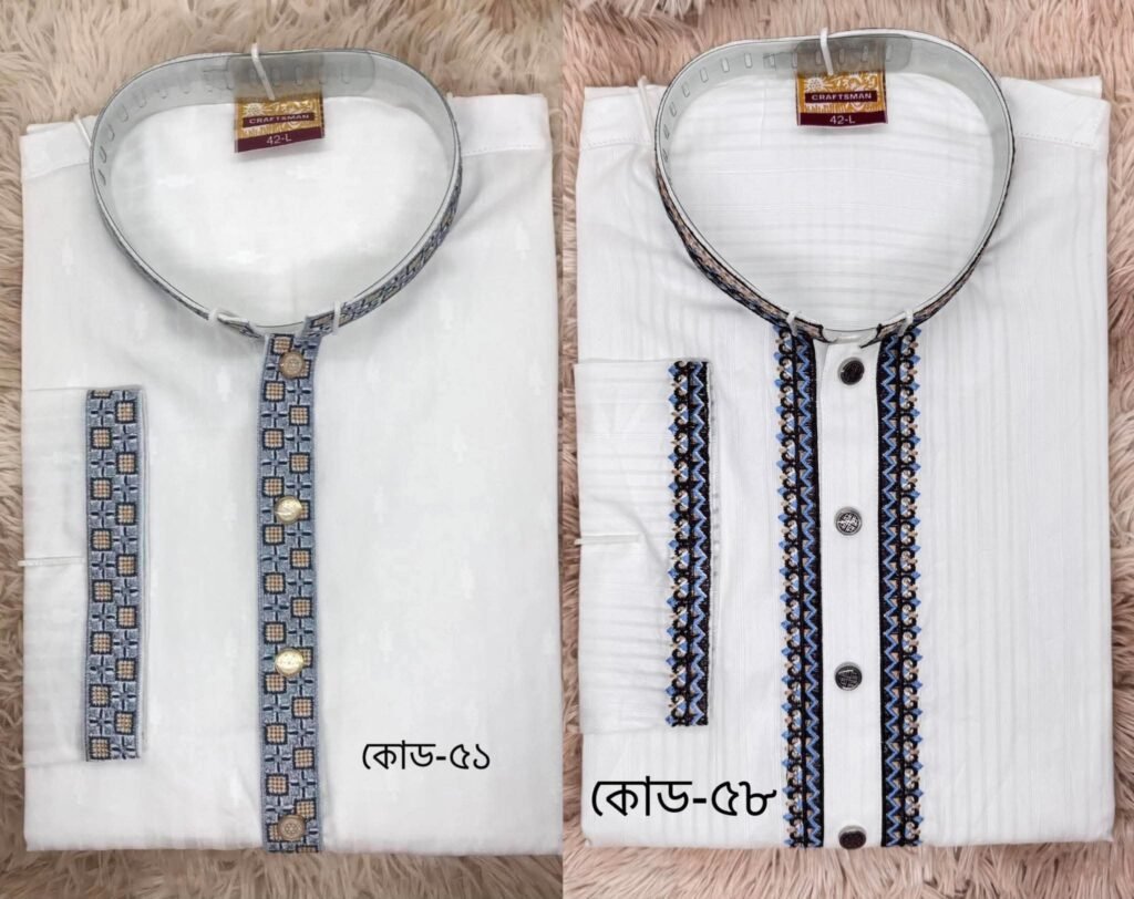 ✅২ পিছের প্যাকেজ(কোড ৫১+৫৮)